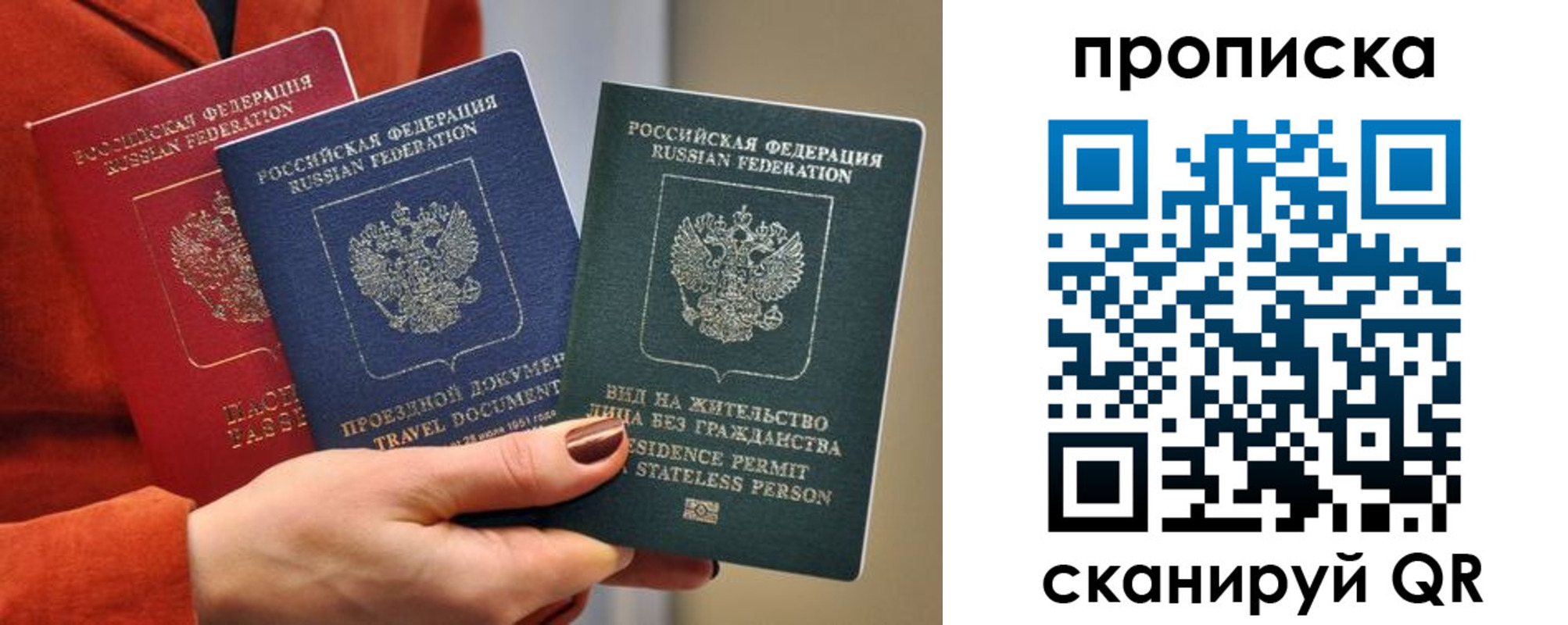 пропишу в квартире в Славянске-на-Кубани