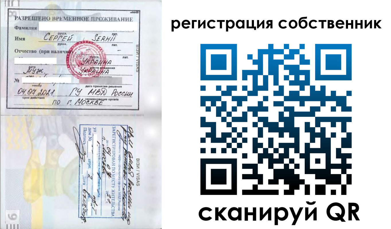 купить прописку в Славянске-на-Кубани