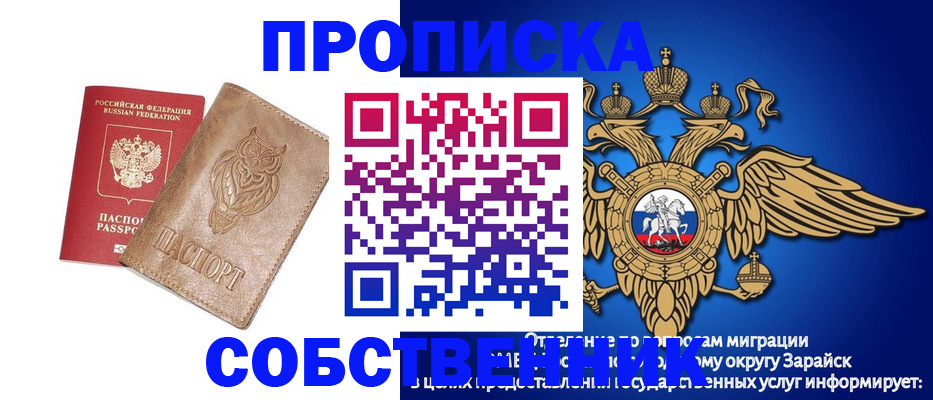 временная регистрация госуслуги в Славянске-на-Кубани