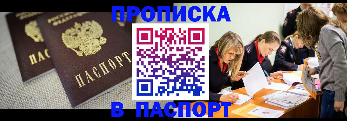 регистрация для дет. сада в Славянске-на-Кубани